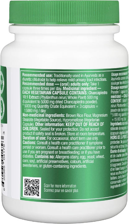 Organika 加拿大制造 Chanca Piedra 500 毫克 - 尿路感染支持 | 肾脏、胆囊和泌尿支持，清洁 - 120 粒素食胶囊