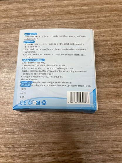 MQXUNMI 晕车贴，28片装不瞌睡晕船贴，适用于晕车、晕机和旅行，快速见效，长达72小时