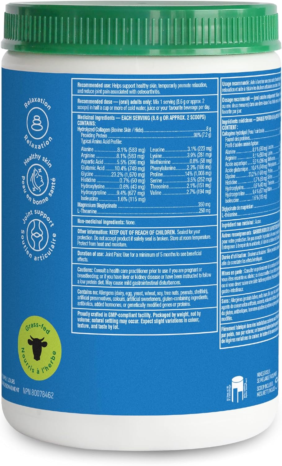 Organika 增強型膠原蛋白放鬆粉，含甘氨酸鎂和 L-茶氨酸 - 具有鎮靜作用，有助於睡眠，全天保持能量水平 - 250 克