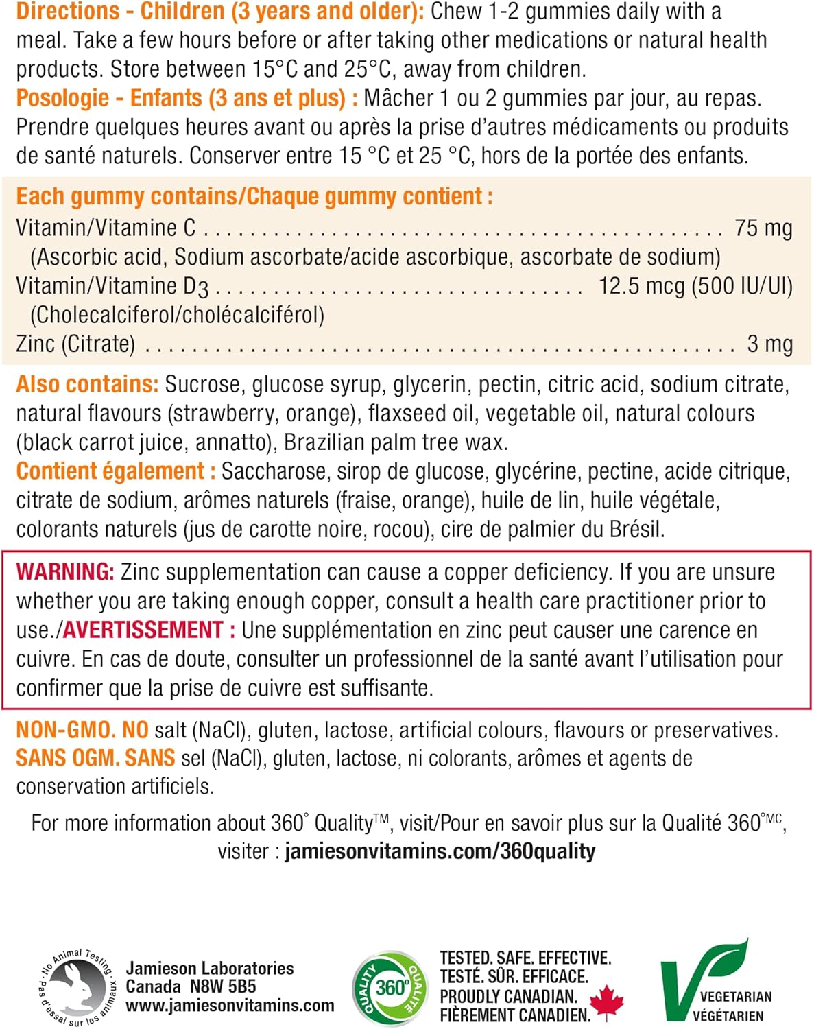 Jamieson 儿童免疫软糖，含维生素C、维生素D3和锌，草莓和橙子口味，有助于增强免疫力，强健牙齿和骨骼，促进伤口愈合。素食，非转基因，不含明胶，不含麸质，不含……