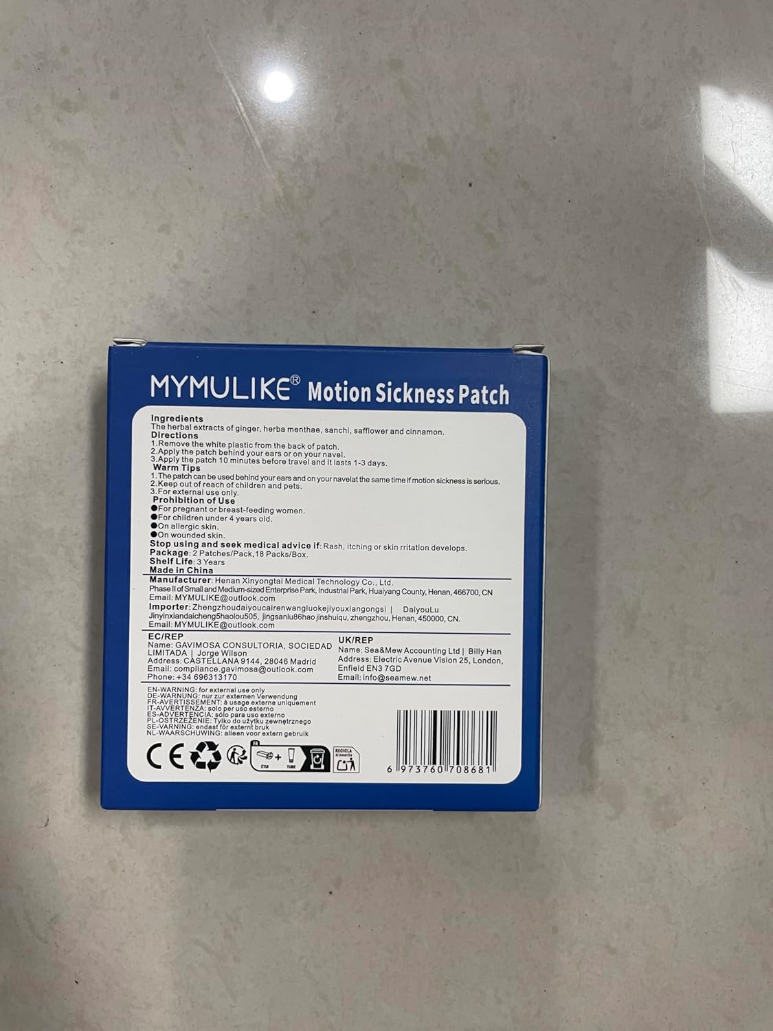 MYMULIKE 36 片暈車貼，不瞌睡暈船貼，適用於遊輪、飛機和其他交通工具 - 旅行必備，快速起效，72 小時持久