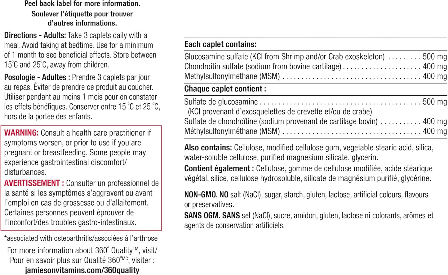 Jamieson 强效氨基葡萄糖软骨素 MSM 1300 毫克，缓解关节疼痛，支持骨关节炎，并防止软骨退化。非转基因，无麸质，120 粒胶囊，加拿大制造