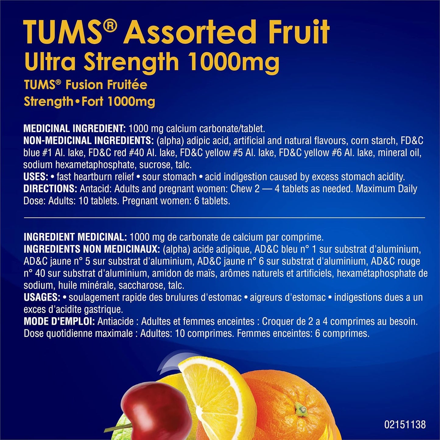 TUMS 超強抗酸劑（用於緩解胃灼熱）什錦水果味，160 片 & 特強冰沙（用於緩解胃灼熱）什錦水果味，140 片