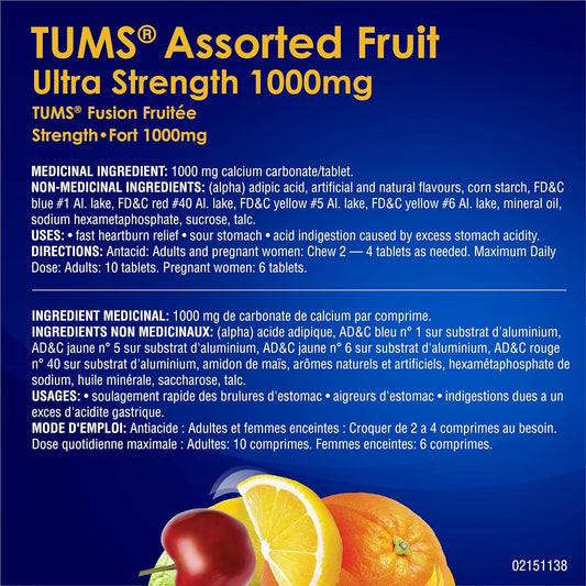 TUMS 超強抗酸劑，緩解胃灼熱，什錦水果味，160 片