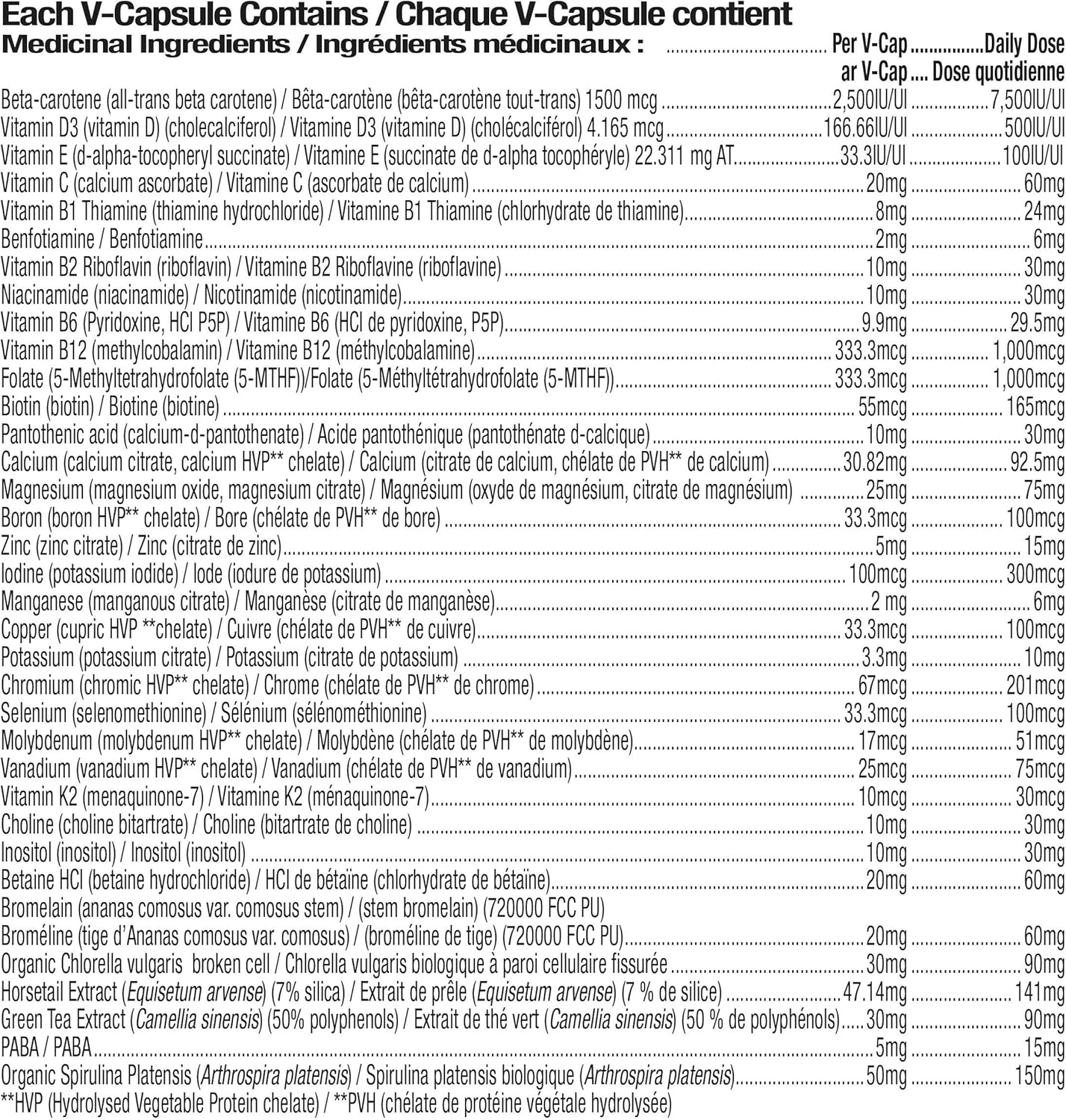 Prairie Naturals 多效男士活力配方。不含铁。富含多种维生素B群（甲钴胺B12、P5P B6、5MTHF）、MK7 维生素K2、矿物质复合物（含锌）、甜菜碱盐酸盐和菠萝蛋白酶（促进吸收）、有机小球藻……