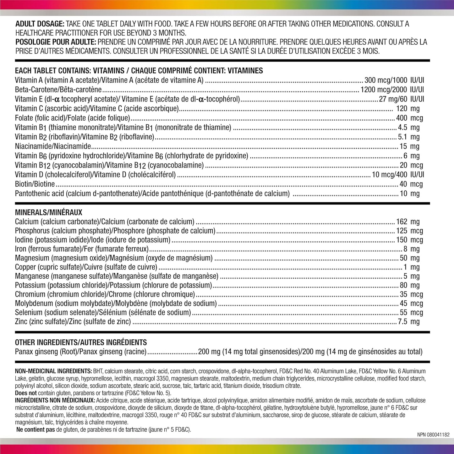 Centrum Performance 复合维生素/矿物质补充剂，适用于男性和女性，含人参，75 片（包装可能有所不同）