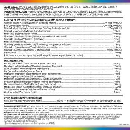 Centrum Performance 复合维生素/矿物质补充剂，适用于男性和女性，含人参，75 片（包装可能有所不同）