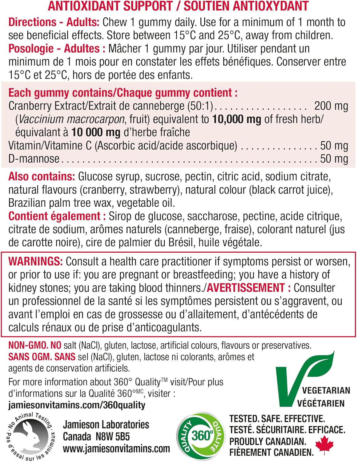 Jamieson蔓越莓10000毫克软糖，蔓越莓草莓味，添加维生素C和D-甘露糖。提供尿路感染防护，增强免疫力，素食，非转基因，不含人工色素、香精或防腐剂，60粒