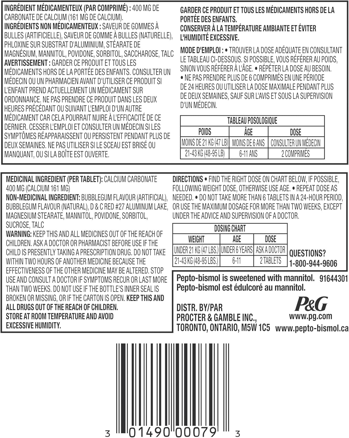 Pepto Bismol 儿童咀嚼片，缓解胃灼热、消化不良、胃酸过多和胃部不适，泡泡糖口味，24 片