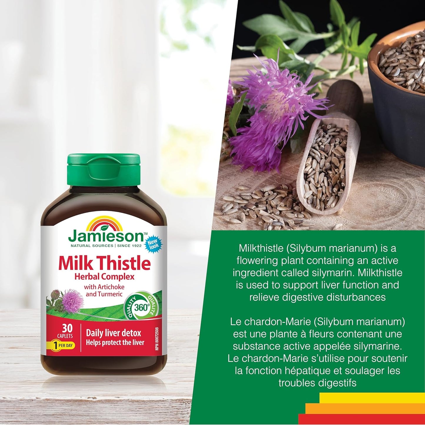 Jamieson 奶蓟草本复合物，蕴含朝鲜蓟和姜黄，有益肝脏和消化系统健康。非转基因，无麸质，30粒素食胶囊，加拿大制造