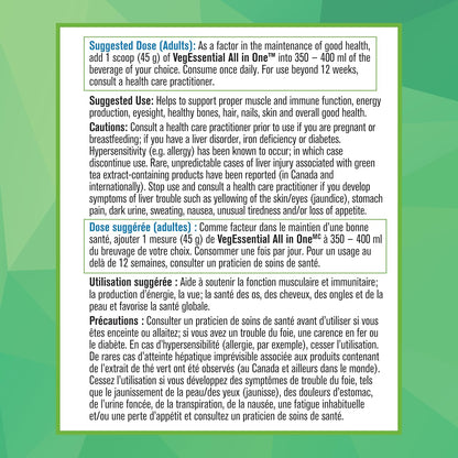 Progressive VegEssential，多合一纯素蛋白质、蔬菜、维生素和矿物质粉 - 香草味，840 克