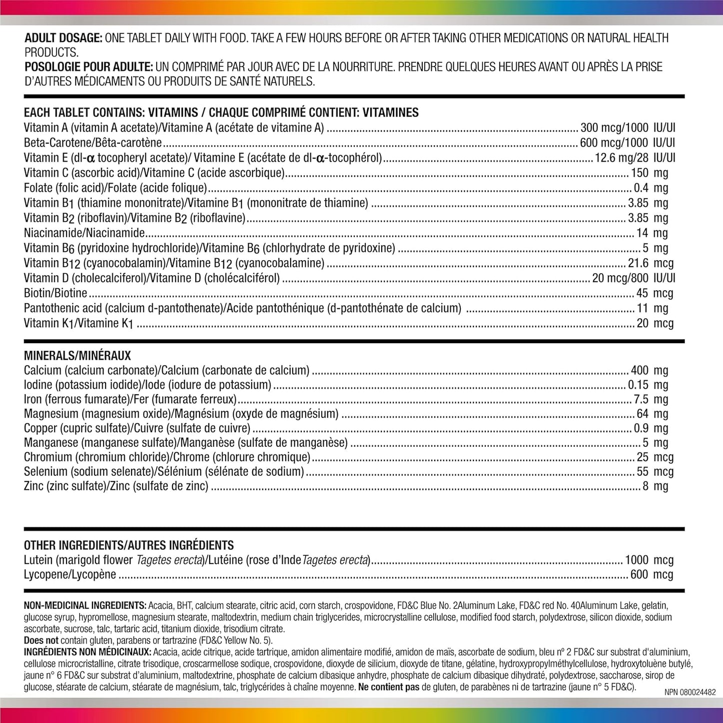 Centrum 男士和女士高性能複合維生素 + Centrum 女士複合維生素/礦物質補充劑套裝