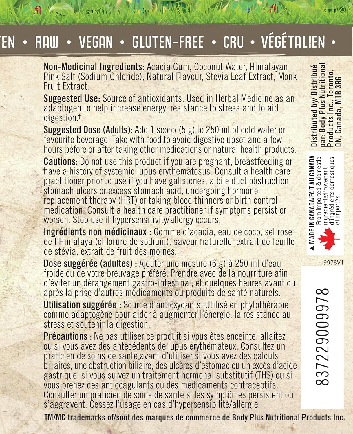 Iron Vegan 無味超級食品和綠色食品粉，150 克