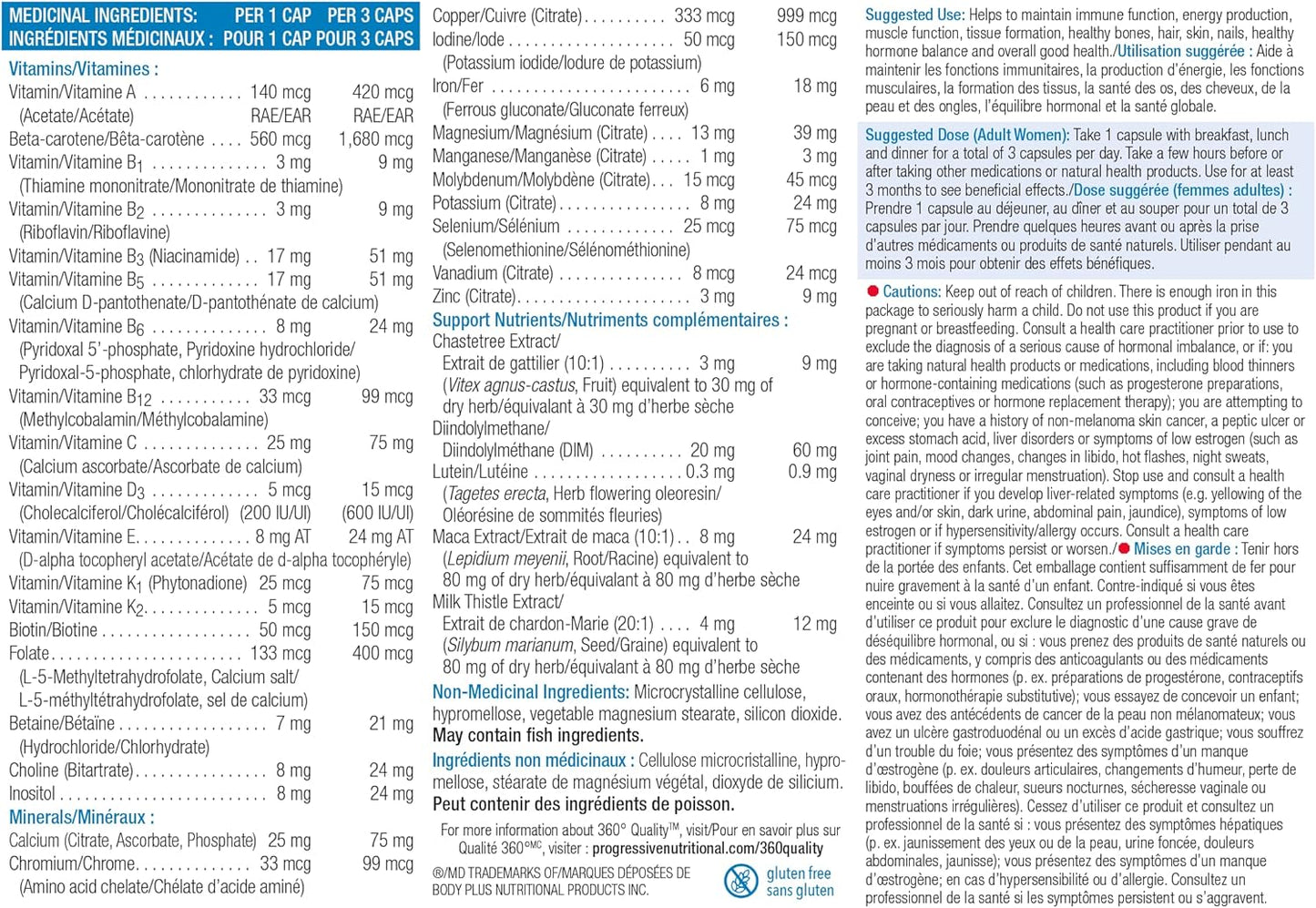 渐进式成人复合维生素（女士适用）120 粒，含玛卡；渐进式复合维生素（50 岁以上男士适用）120 粒，含玛卡和姜黄