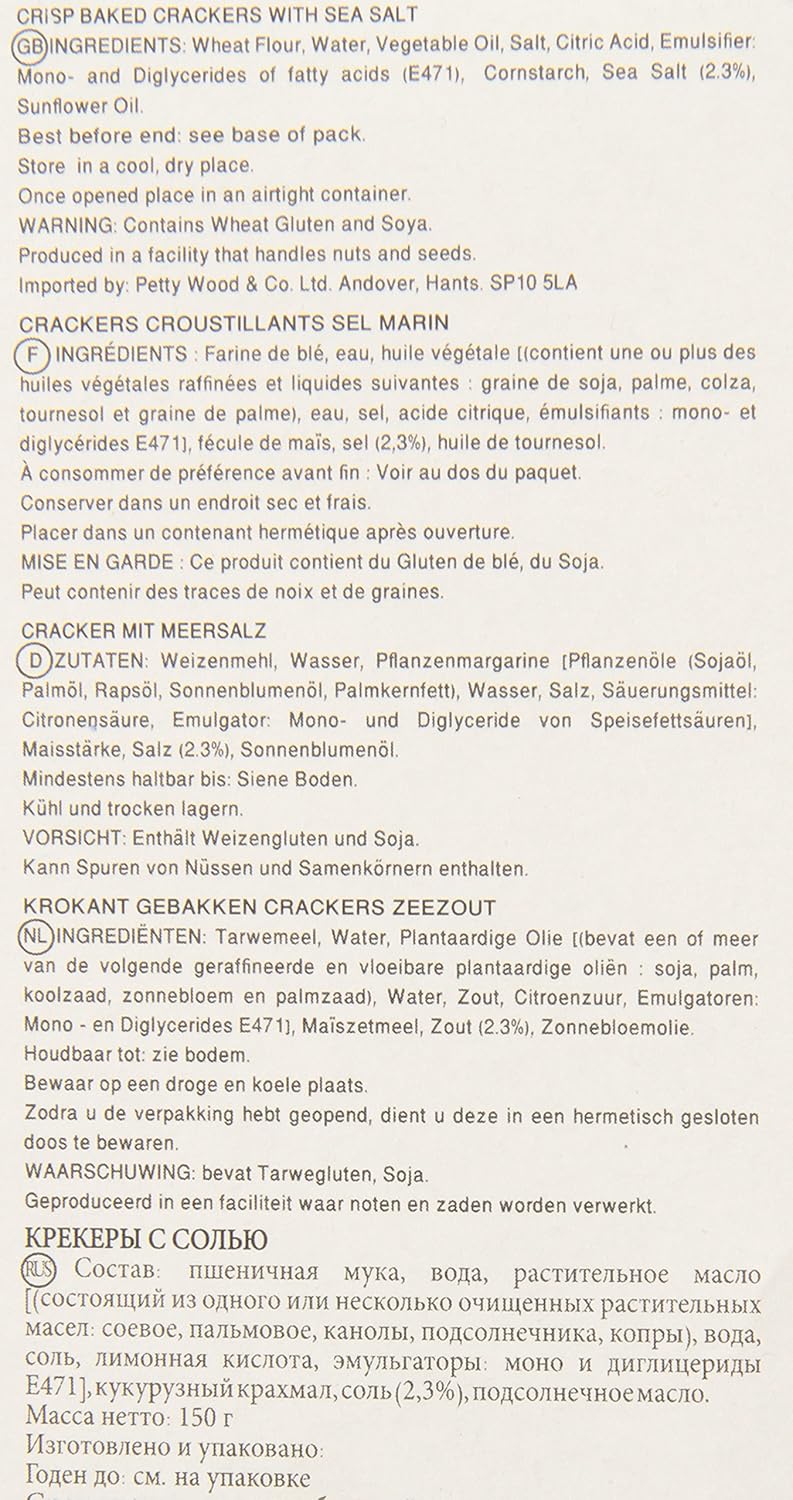 艾莎的故事海盐薯片