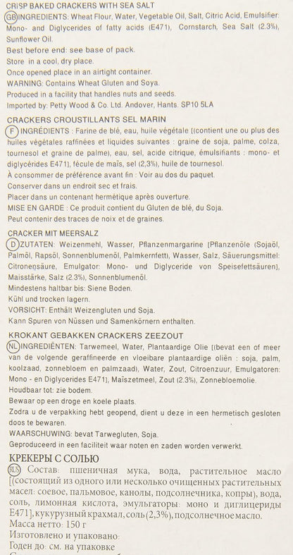 艾莎的故事海盐薯片