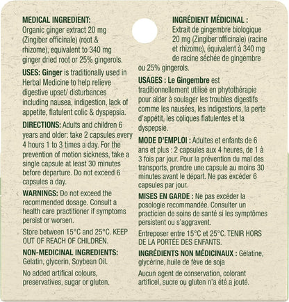 Gravol 生薑 - 緩解噁心和胃部不適，含有機生薑提取物 - 加拿大製造 - 不引起困倦、無味且易於吞嚥 - 24 粒液體膠囊（1 包）