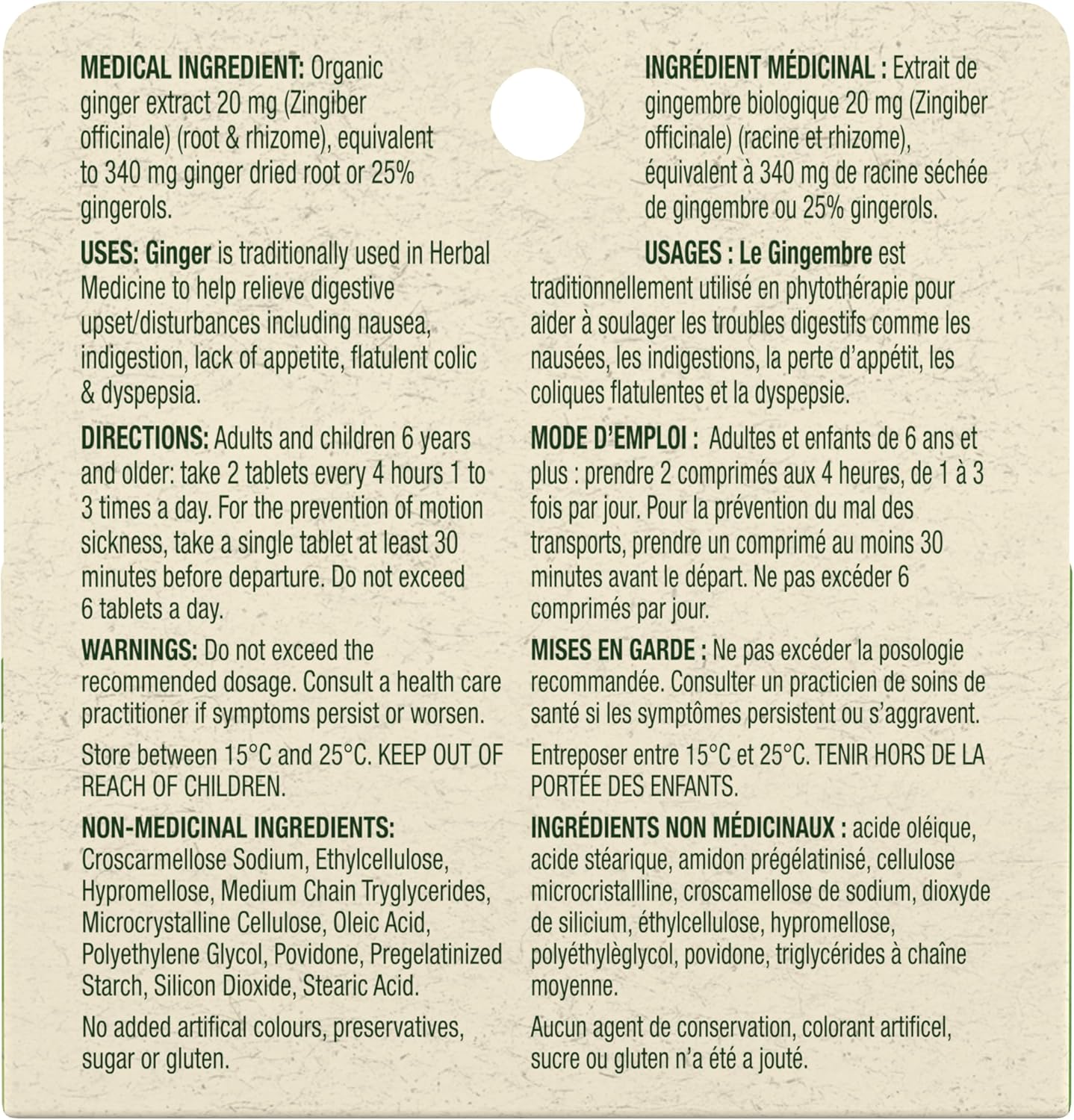 Gravol 生薑 - 抗噁心和緩解胃部不適，含有機生薑提取物 - 加拿大製造 - 不引起困倦、無味且易於吞嚥 - 20 片（1 包）