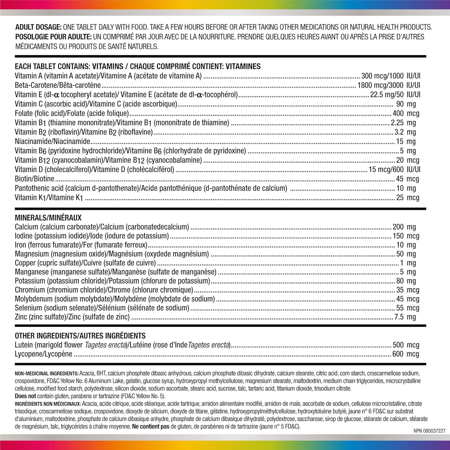 Centrum 成人強化必需多種維生素/礦物質補充劑，適用於男性和女性，250 片（包裝可能有所不同）