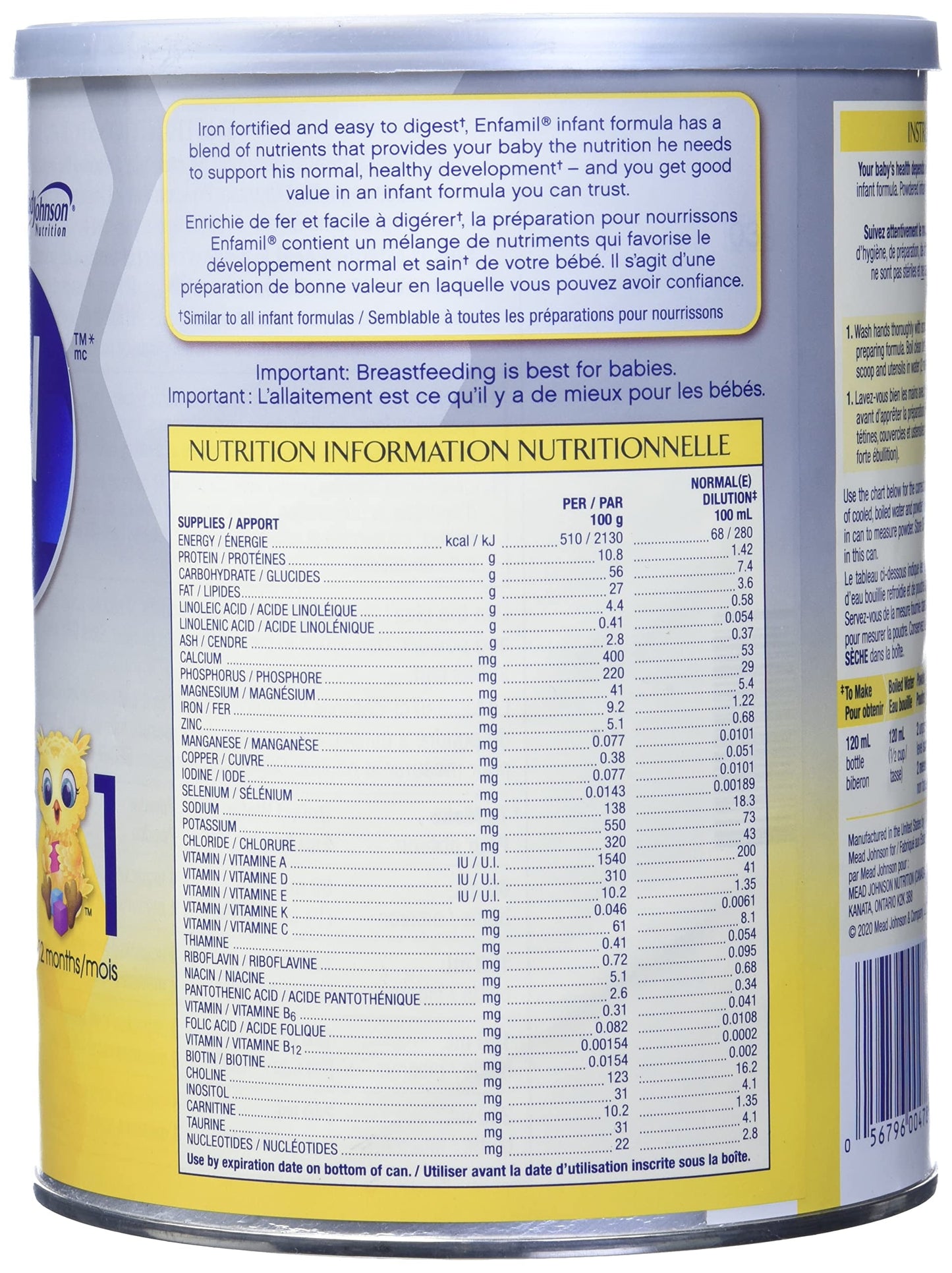 Enfamil® 嬰兒配方奶粉，900克