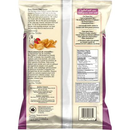 Miss Vickie's All Dressed Up flavour Kettle Cooked Potato Chips, 200 g.
